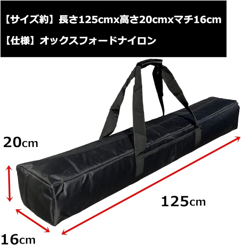三脚 撮影機材 ケース バッグ( 125cm)｜zebrand-shop｜07