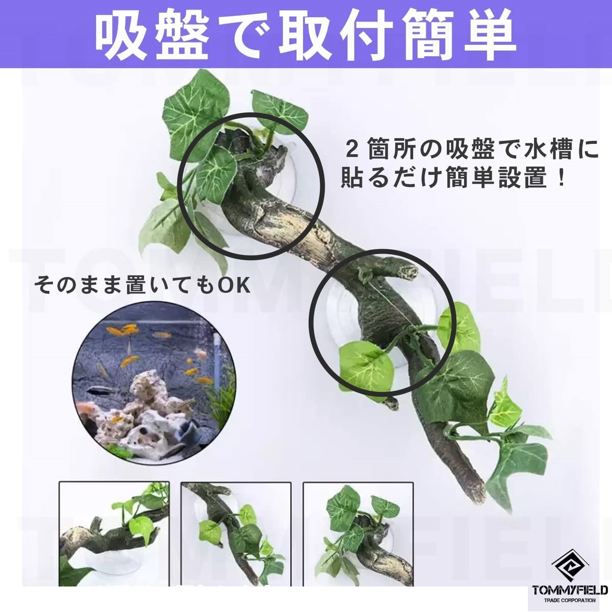 人工水草　オーナメント アクアリウム 水槽 水草　飾り 金魚　爬虫類　熱帯魚 Amazon | East Leaf アクアリウム 人工水草 オーナメント 水槽