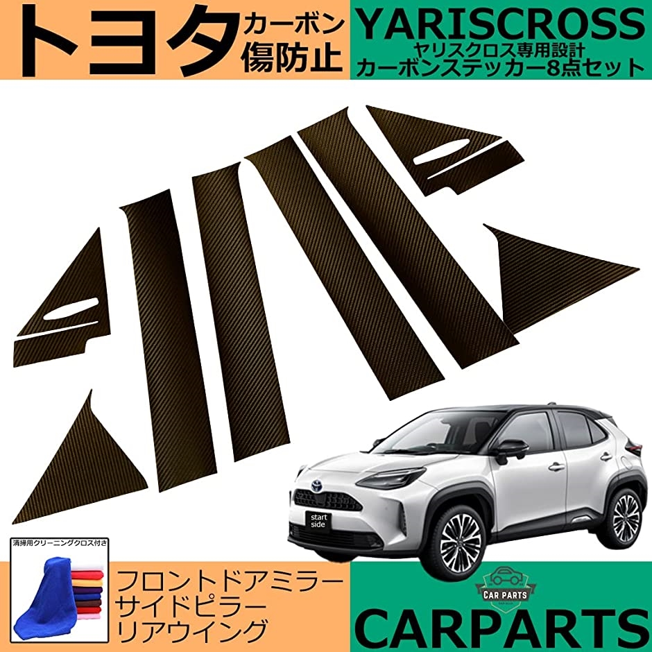 世界の GARAGE B様専用 ヤリスクロス タイヤ1 4本セット hirota.com.br