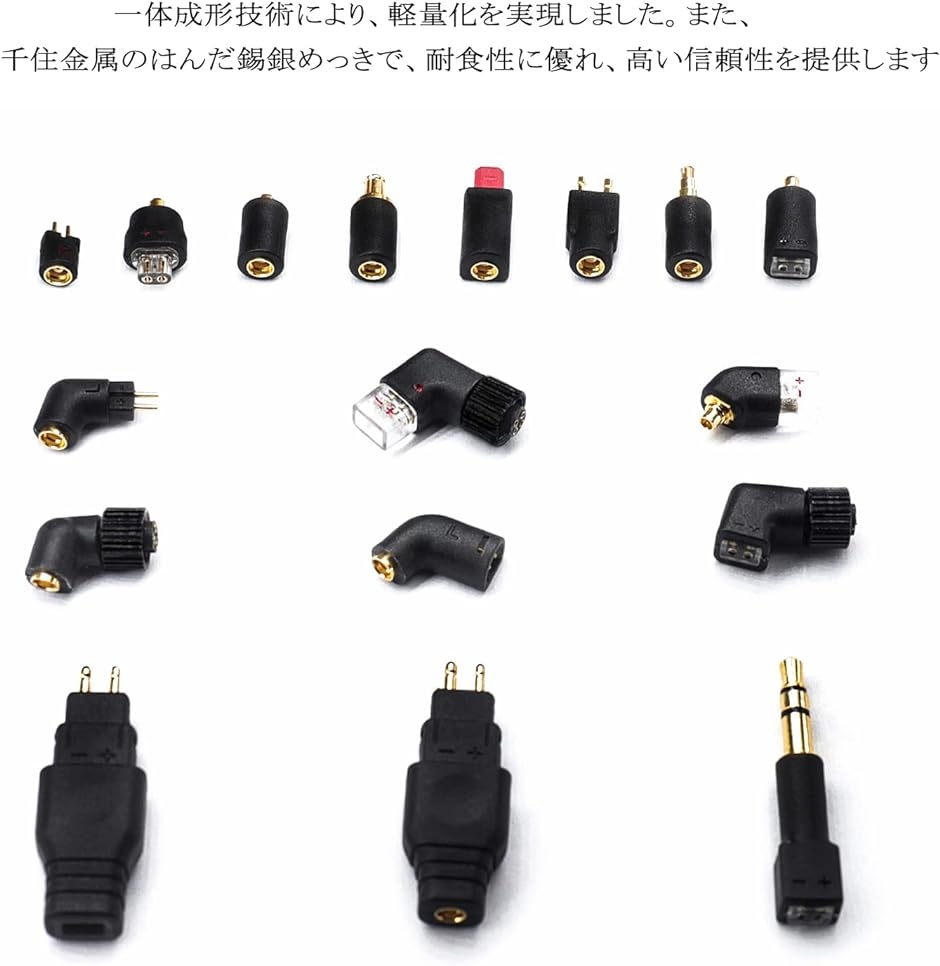 G35MMCX 変換コネクター コネクターキット 3.5mm オス to( ブラック,  3.5mm（オス）to MMCX（メス）)｜zebrand-shop｜05
