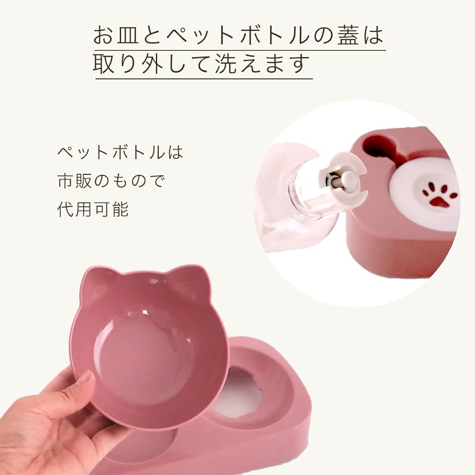 ペットボウル 猫 えさ 皿 犬 食器 フードボウル( ホワイト)｜zebrand-shop｜02