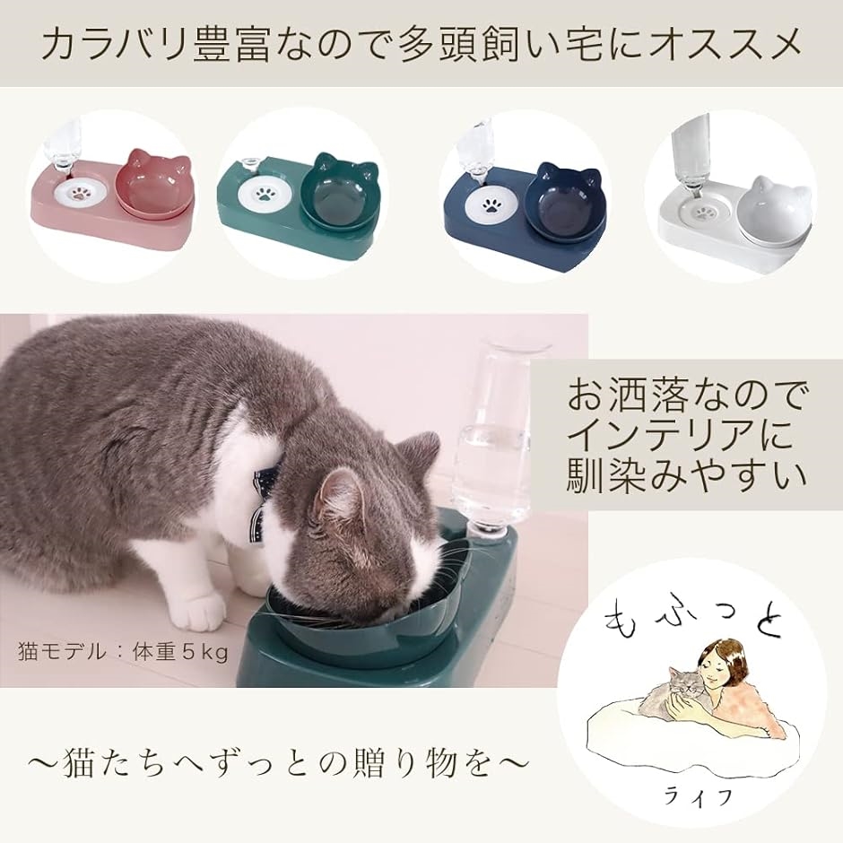 ペットボウル 猫 えさ 皿 犬 食器 フードボウル( ホワイト)｜zebrand-shop｜05