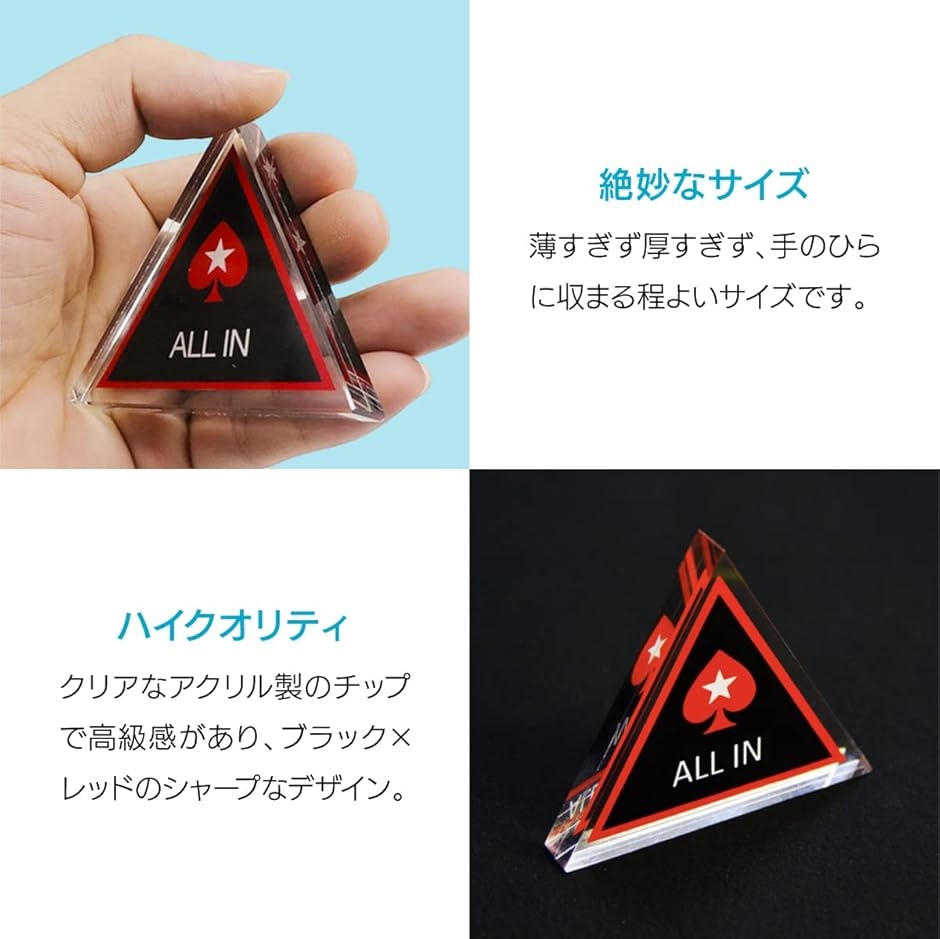 カジノ ポーカー チップ オールイン 2個セット : ゼブランド