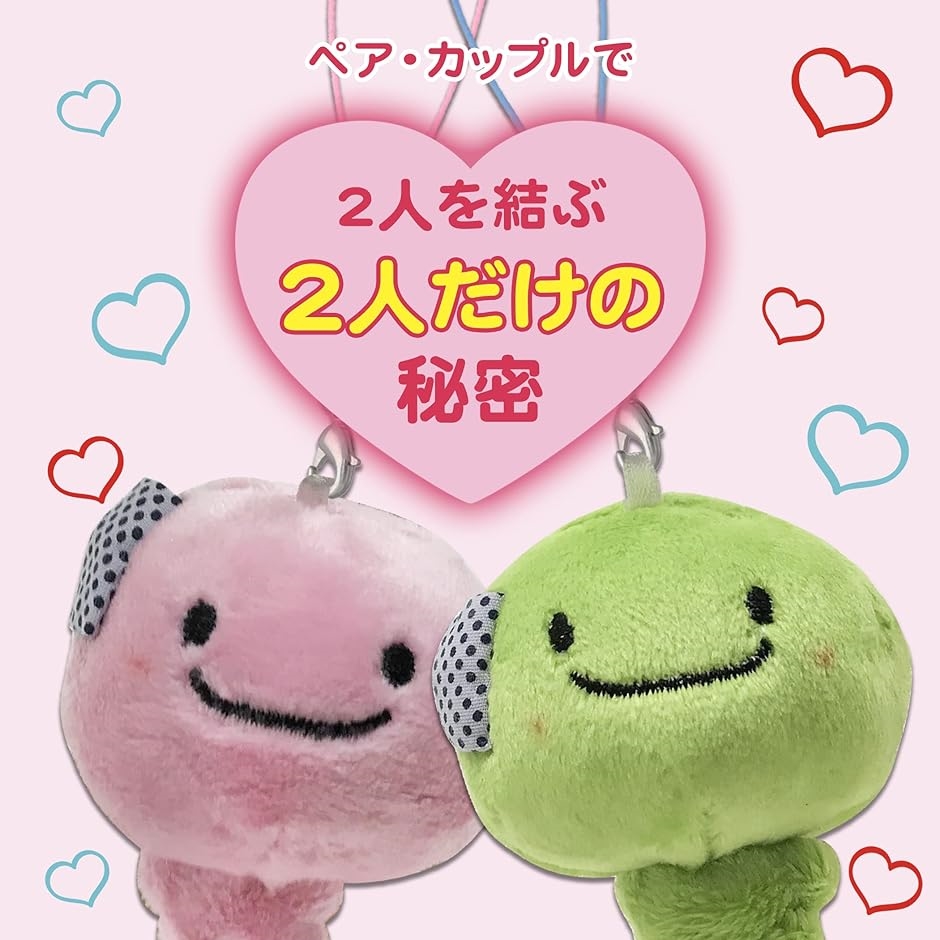 淡路島限定　びわちゃん　KISSペアマスコット　マグネット入り　ストラップ 淡路島限定 びわちゃん KISSペアマスコット マグネット入り