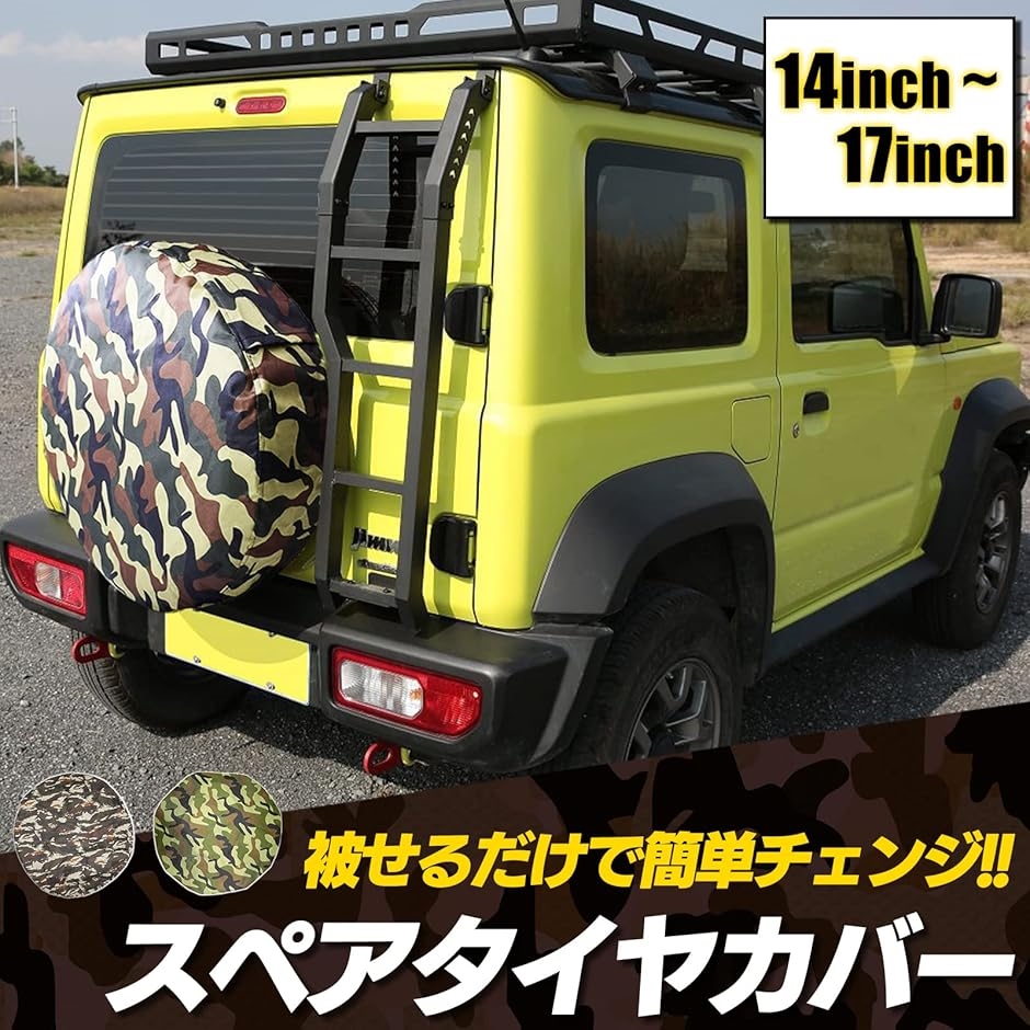 テリオスキッド スペアタイヤカバー Amazon | ダイハツ テリオスキッド スペアタイヤカバー クジラ
