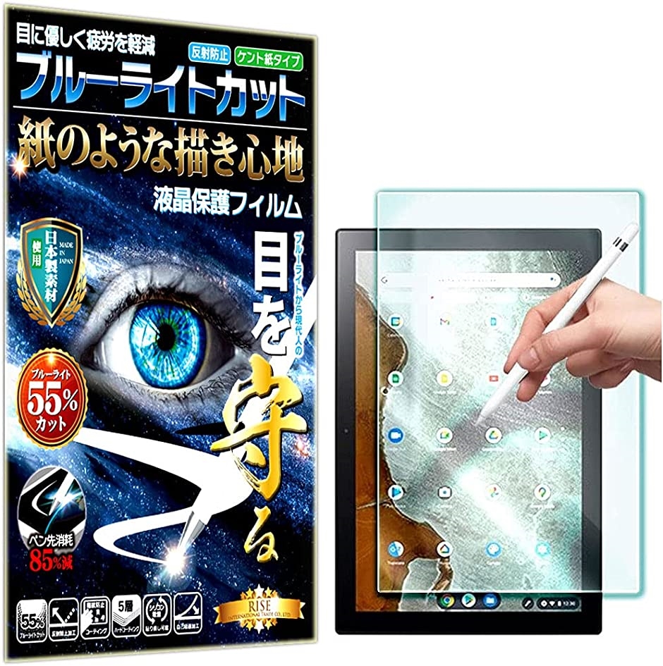 �u���[���C�g�J�b�g ���̂悤�ȕ`���S�n ���₷��For Chromebook Detachable CM3 CM3000DVA �t�B����