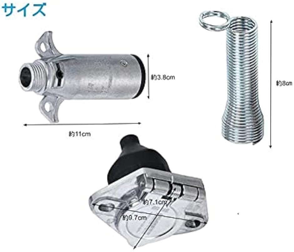 牽引 配線 7極 コネクター 7ピン 電極配線 接合 カプラー ヒチ 車両側