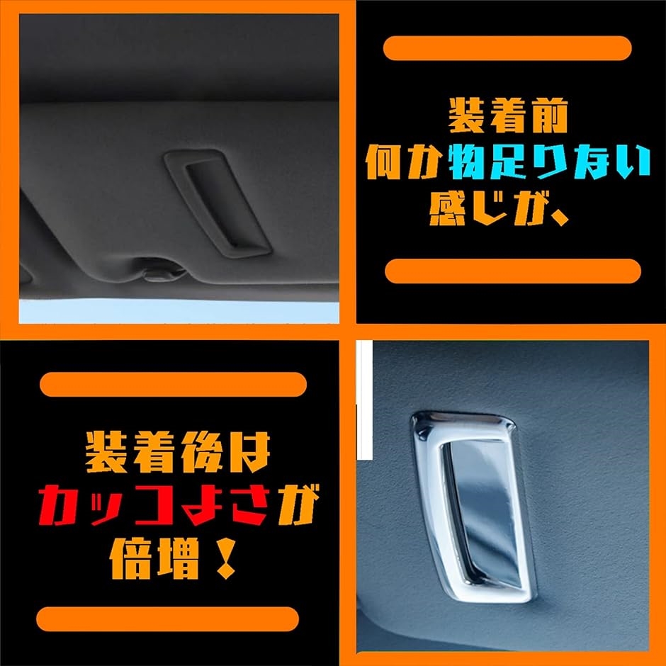 トヨタ クラウン 220系 サンバイザー チケット ホルダー ガーニッシュ メッキ｜zebrand-shop｜03