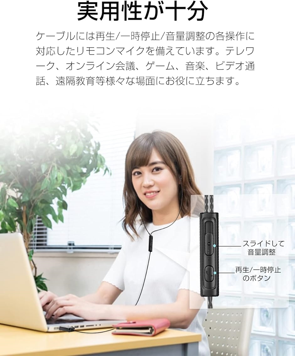 PLAYMM パソコンイヤホン USBヘッドセット PC用 マイク付きイヤホン 有線 軽量 音量調節( ブラック)｜zebrand-shop｜04