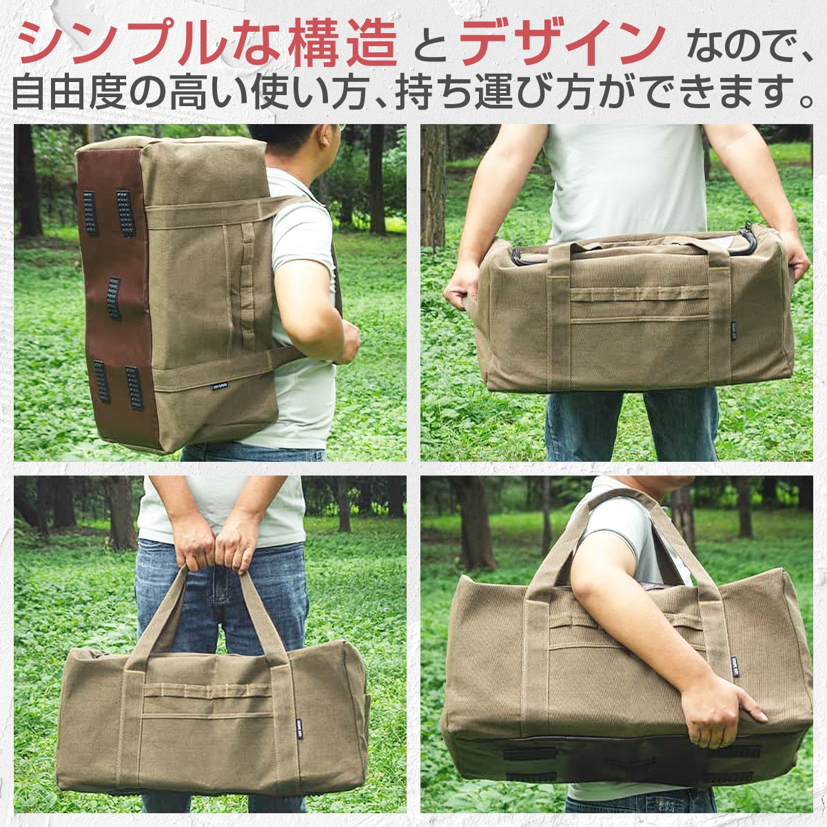 SALE／90%OFF】【SALE／90%OFF】大型収納 トートバッグ キャンプバッグ 大型収納カバン ビッグバッグ 大容量アウトドアバッグ  キャンプ道具収納 大型収納袋( Sサイズ) バッグ