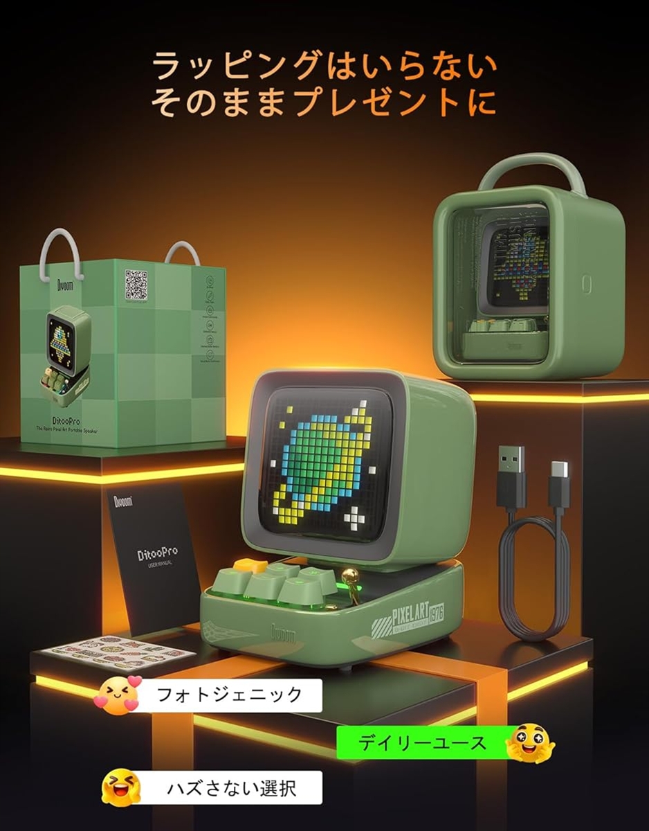 Ditoo Pro 可愛いスピーカー 15W 強化された低音 青軸キーボード RGB