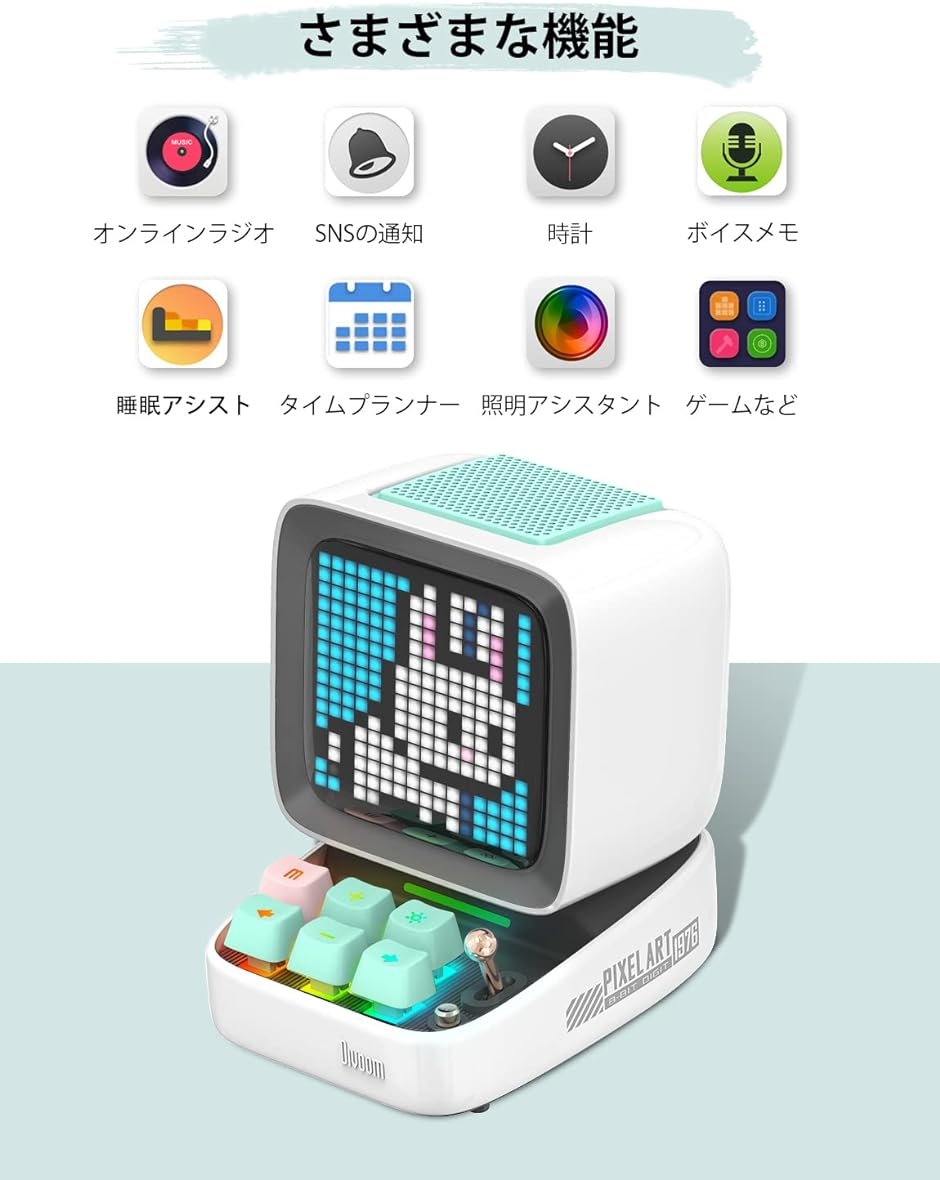 divoom スピーカーのおすすめ人気商品一覧 通販 - Yahoo