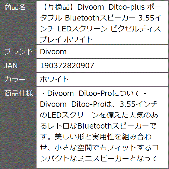 ポータブルスピーカー Bluetoothスピーカー ディブーム※レア商品 divoom スピーカーのおすすめ人気商品一覧 通販 - Yahoo