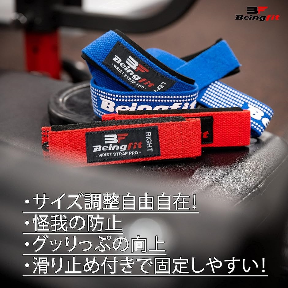 Beingfit リストストラップ 筋トレ リフティングストラップ 正規品 ２個セット 60cm ベンチプレス 握力補助 MDM( Blue)｜zebrand-shop｜06