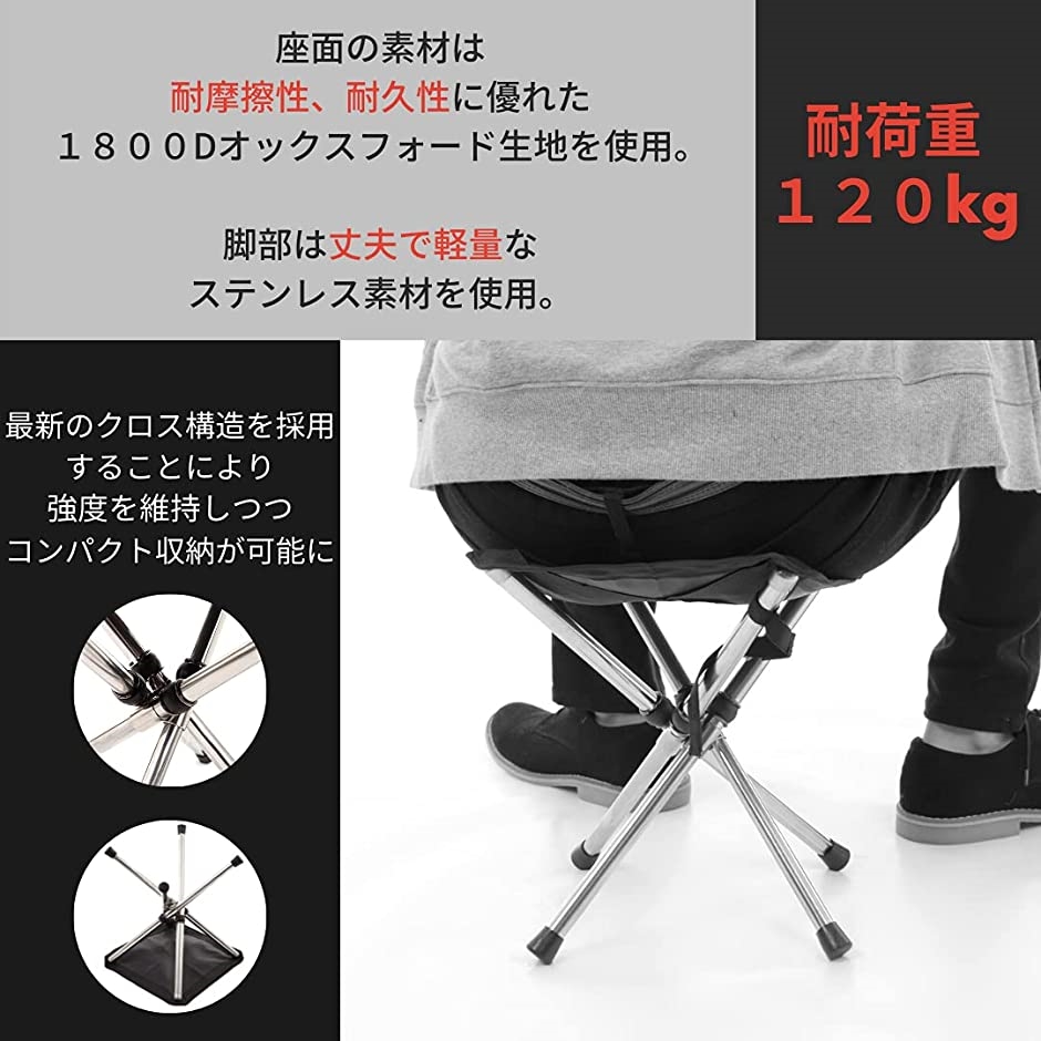 アウトドアチェア 軽量 コンパクト 折りたたみ椅子 耐荷重120kg( コヨーテ)｜zebrand-shop｜05