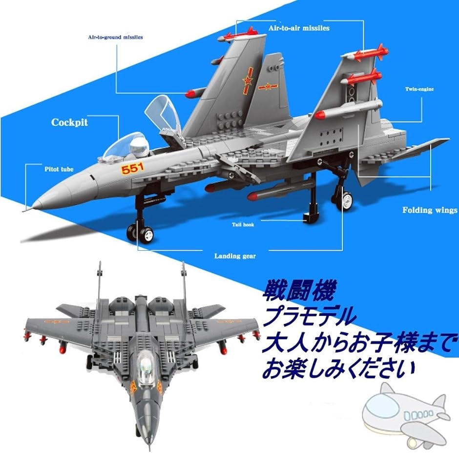 大型飛行機プラモデルセット 617yK6ASHUL._UF350,350_QL50_.jpg