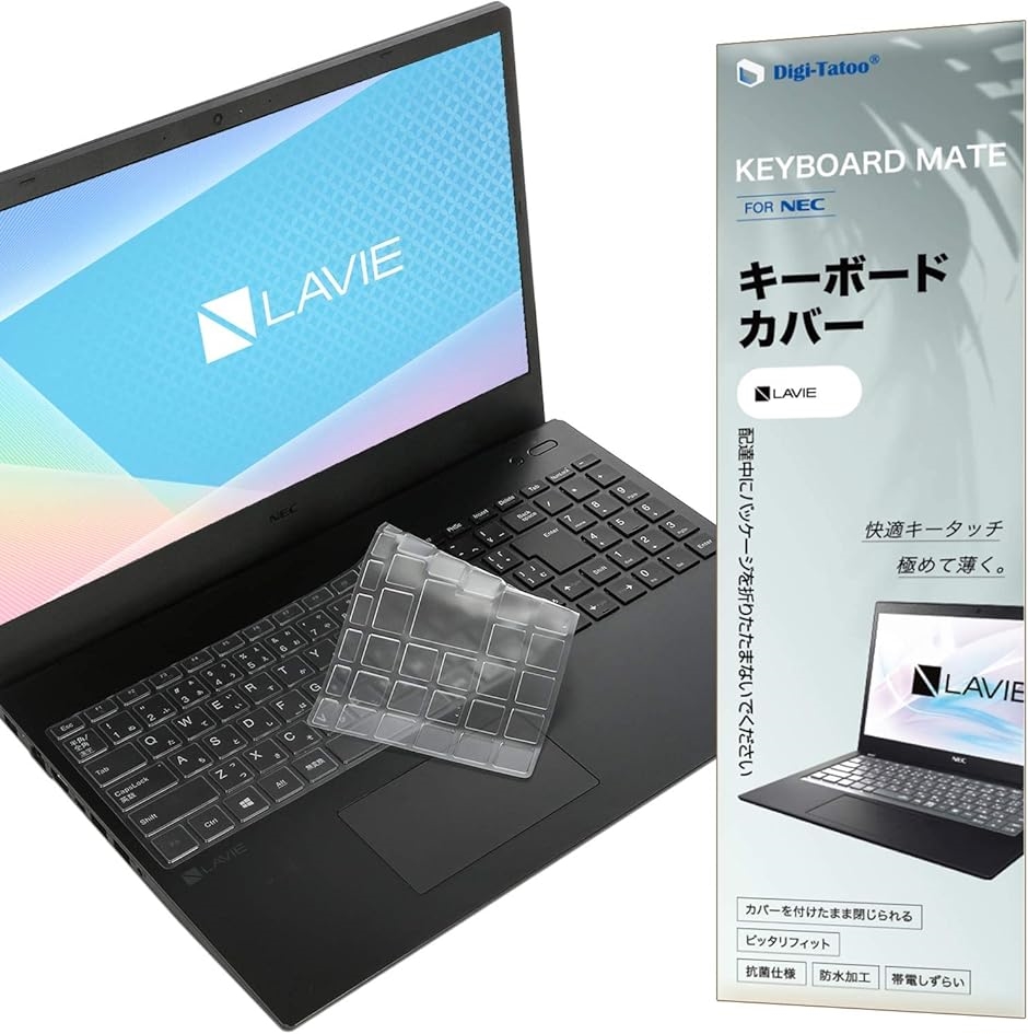 NEC LAVIE Direct N15 キーボードカバー 2023〜2020発売 N1585 保護 MDM( 透明,  LAVIE N15)｜zebrand-shop