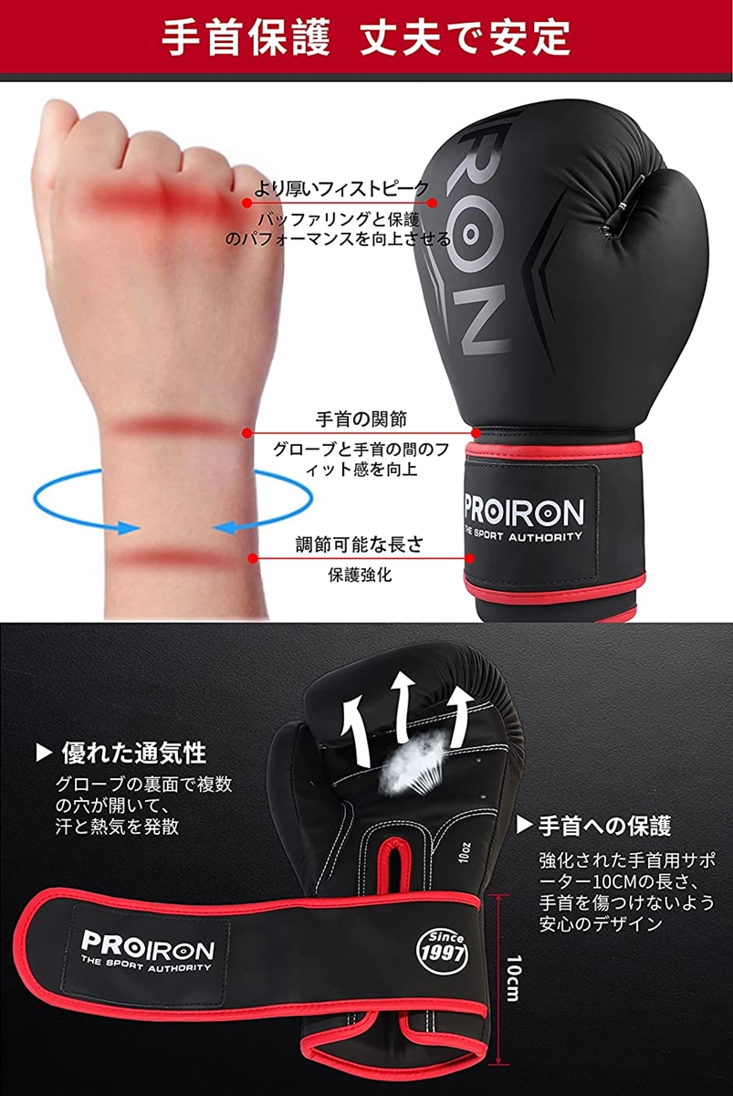 ボクシンググローブ MDM( 14oz)｜zebrand-shop｜04