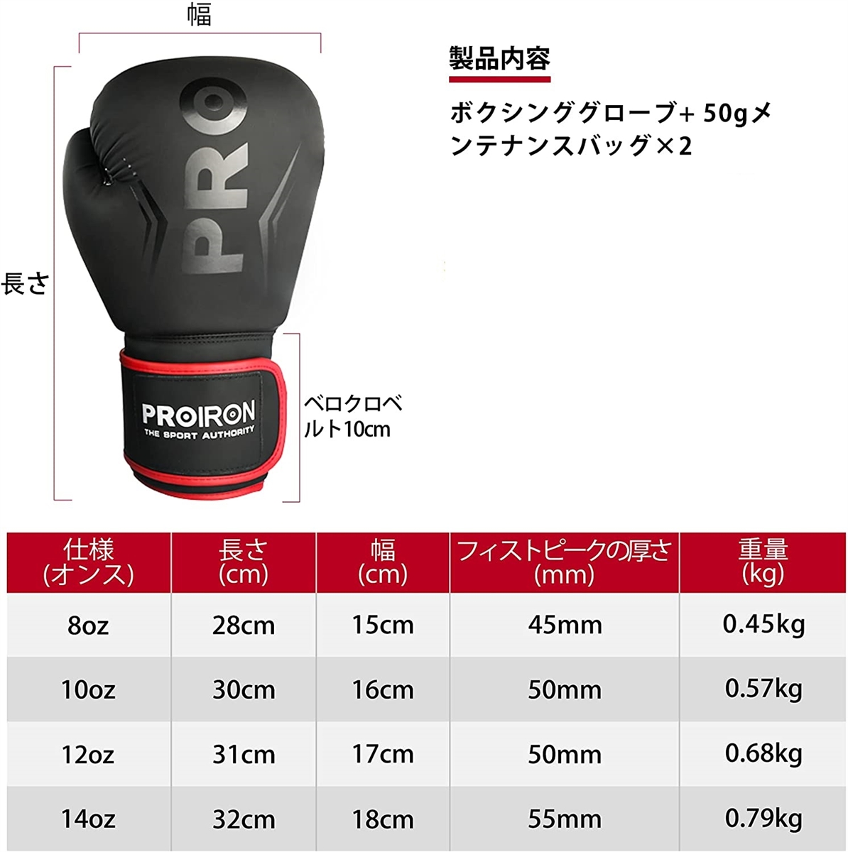 ボクシンググローブ MDM( 14oz)｜zebrand-shop｜06