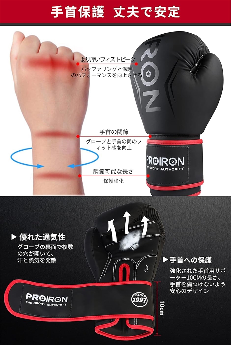 ボクシンググローブ MDM( 10oz)｜zebrand-shop｜04