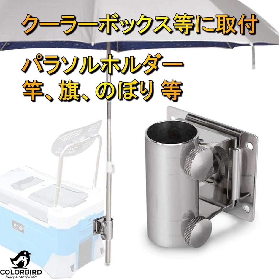 パラソルスタンド 釣りの商品一覧 通販 - Yahoo!ショッピング