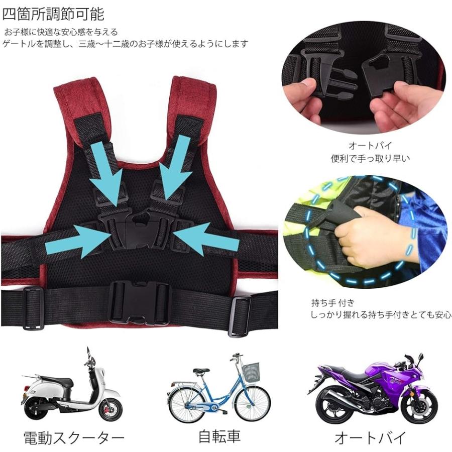 タンデムベルト バイク オートバイ用 リュックタイプ コンパクト 収納 MDM( 赤色)｜zebrand-shop｜05