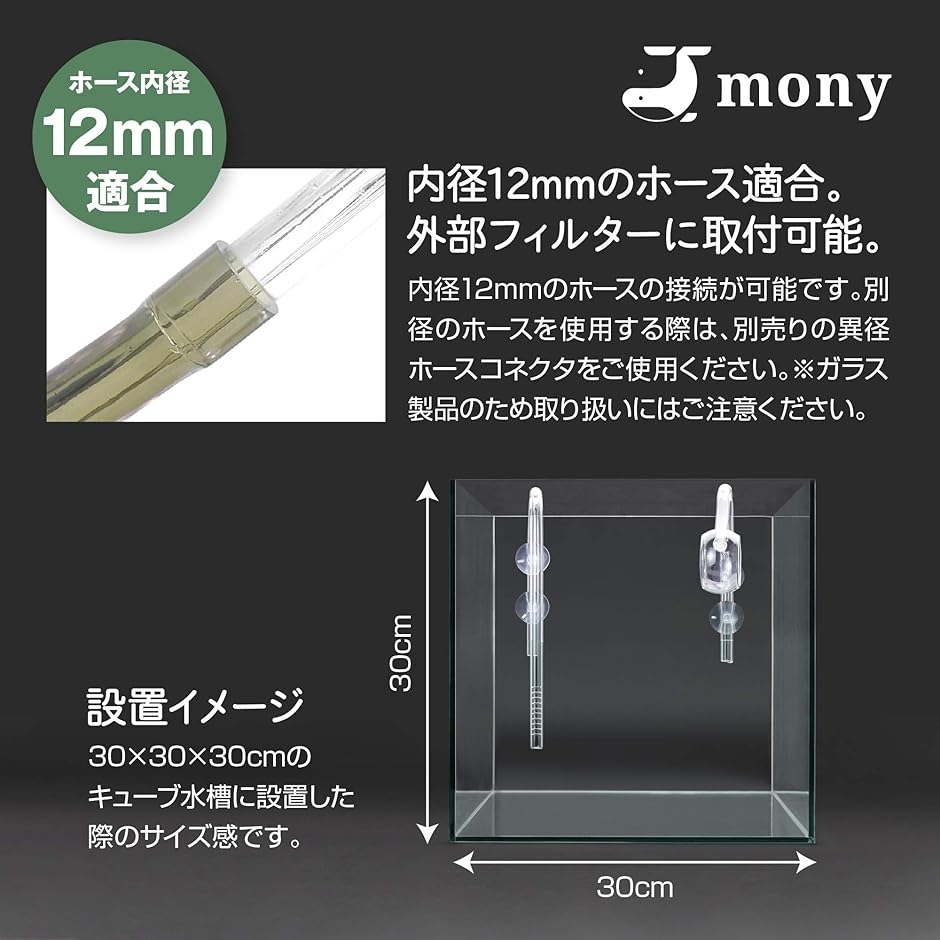 Amazon | リリィパイプ 吸水 出水 セット クリアガラス製 水草