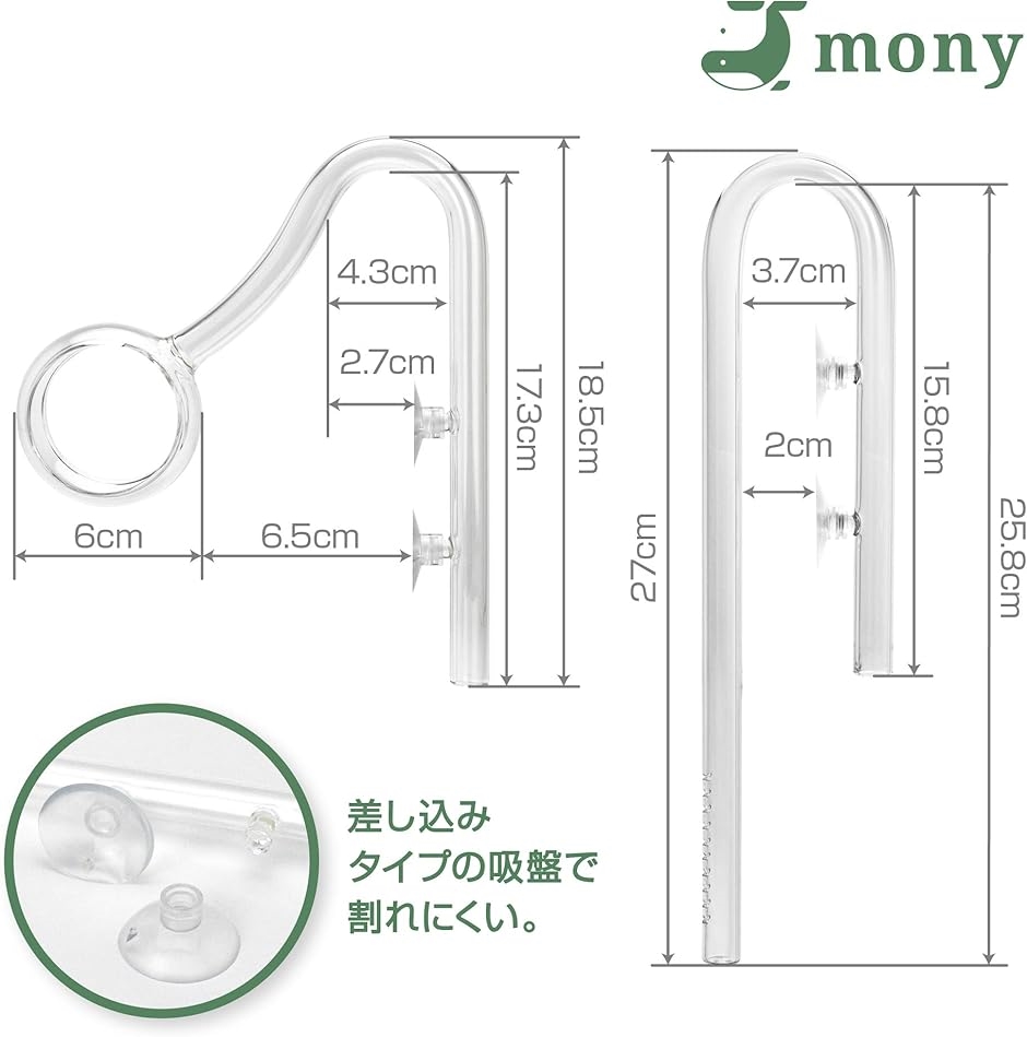 Amazon | ガラスリリィパイプ・ミニ 吸水X1 出水F1 セット 12