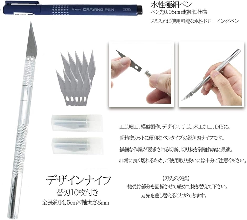 ガンプラ　工具類 プラモデル工具セット ガンプラ工具 模型工具 プラモ工具 クラフト