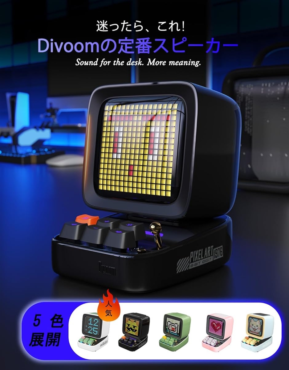 Ditoo Pro 可愛いスピーカー 15W 強化された低音 青軸キーボード RGB