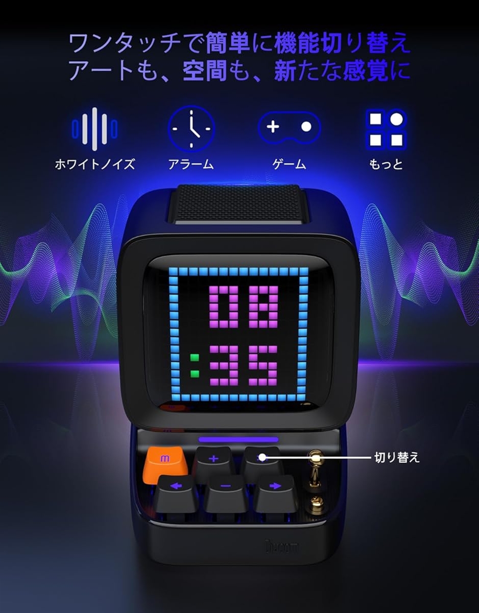 Ditoo Pro 可愛いスピーカー 15W 強化された低音 青軸キーボード RGB