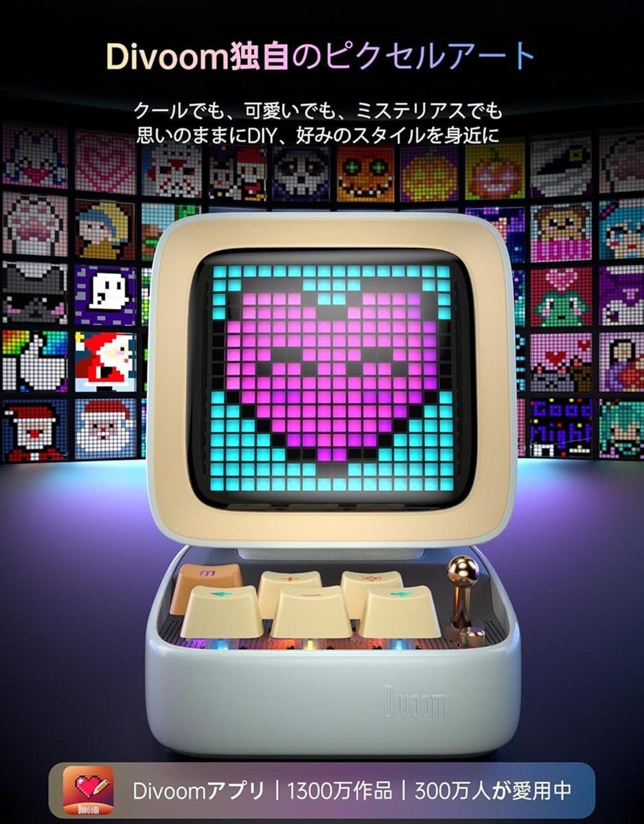 Ditoo Pro 可愛いスピーカー 15W 強化された低音 青軸キーボード RGB