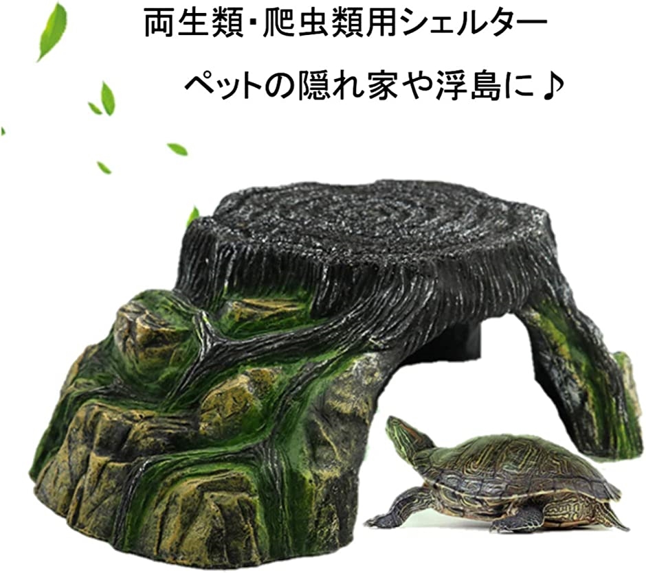 リクガメケージ（温室、飼育ケース（爬虫類、両生類用品））の商品一覧｜爬虫類、両生類用品 | ペット用品、生き物 通販 - Yahoo!ショッピング