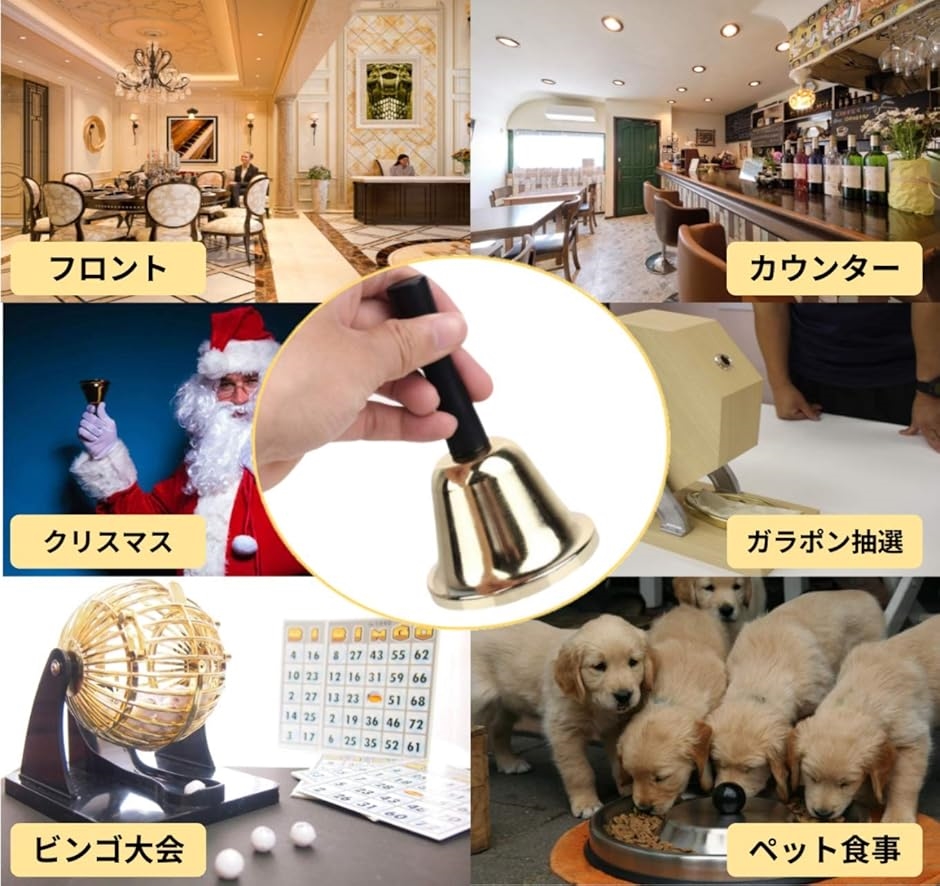 ハンドベル 卓上ベル 祭り用品 くじ引き ガラポン 抽選 あたり ハンドベル 卓上ベル 2個セット 祭り用品 くじ引き ガラポン