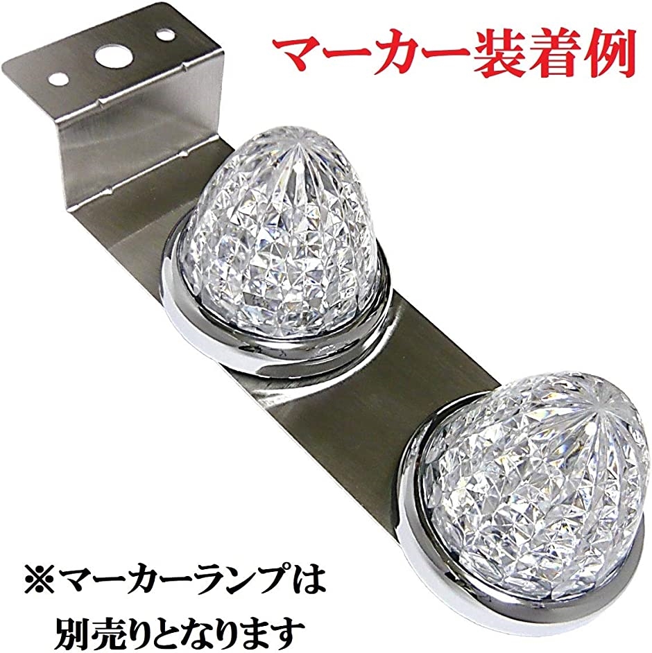 LEDマーカーランプ　ステー　6セット マーカーランプ ステー トラック用品 バスマーカー2連用 Z型ステー 2枚