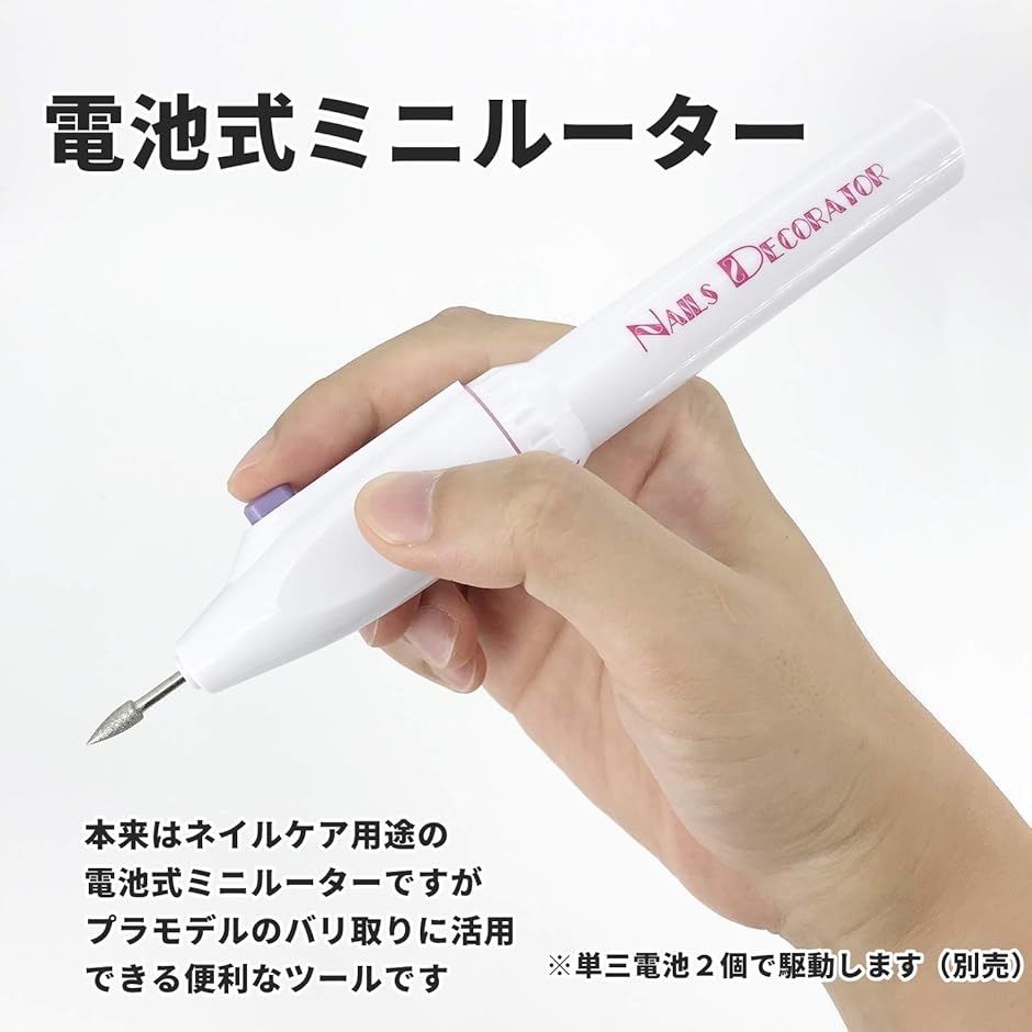プラモデル工具セット ガンプラ工具 模型工具 プラモ工具