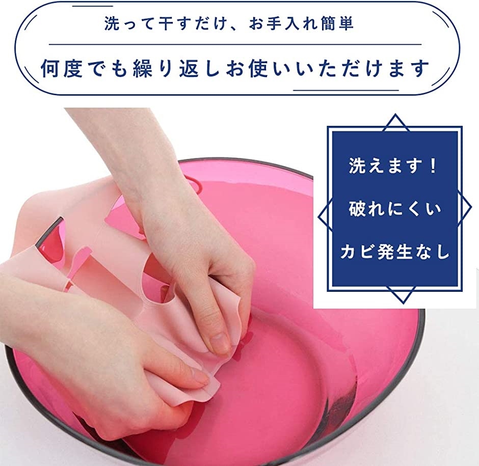 ながら美肌 フェイスケア パック ラップ シリコンマスク 毎日 効果的 MDM( ピンク,  30x20)｜zebrand-shop｜03