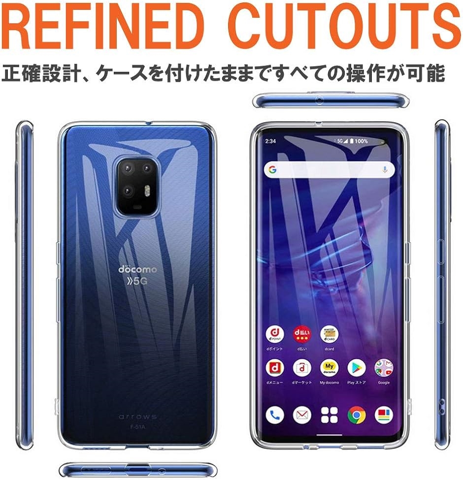 ストラップ2種＆ストラップホール付ARROWS 5G F-51A ケース カバー( arrows 5g)｜zebrand-shop｜02