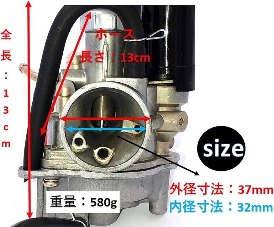 ホンダ オートバイ ディオ スーパーDIO AF27 AF28 キャブレター HONDA スクーター 汎用 社外品｜zebrand-shop｜02