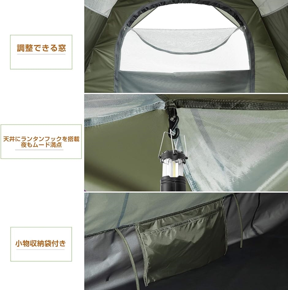 テント 3人用 ワンタッチテント 二重層 2WAY 設営簡単 コンパクト uvカット加工 折りたたみ 防災用 キャンプ用品 MDM( グリーン)｜zebrand-shop｜06