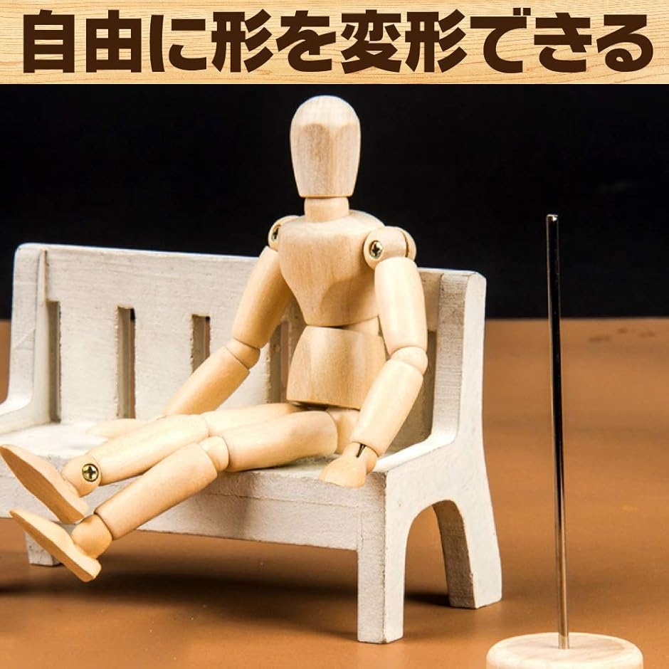 デッサン ドール 木製 ハンドモデル ウッド 人形 手 関節 可動