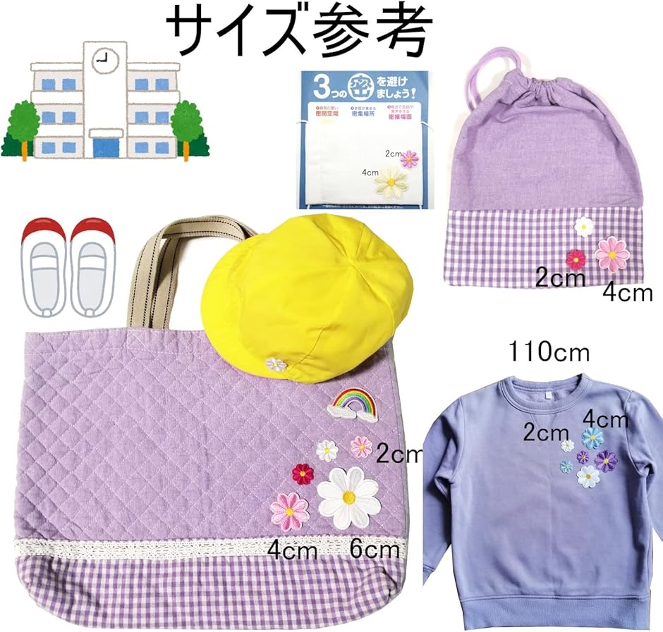 チョユリ グッズセット トレカ スローガン （ssica(ﾊﾞﾝﾋﾞ