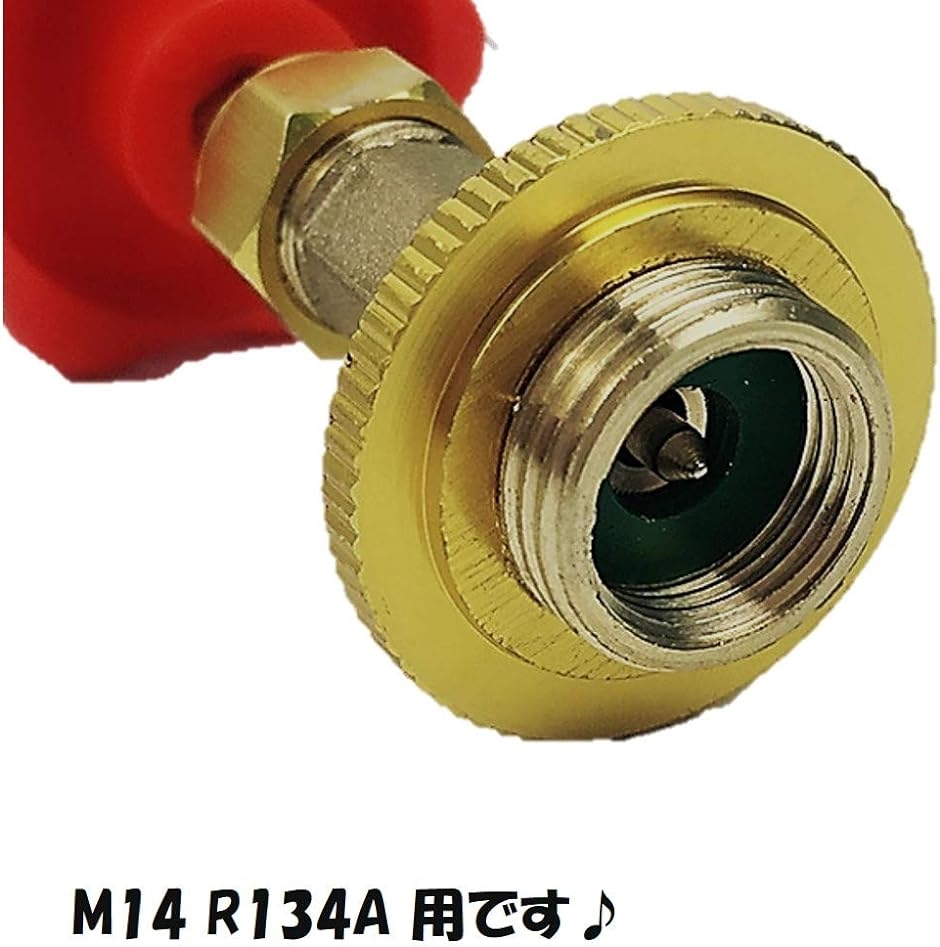 R134a タップバルブ 缶切りバルブ サービス缶バルブ 車 自動車 R134a タップバルブ 缶切りバルブ サービス缶バルブ 車 自動車