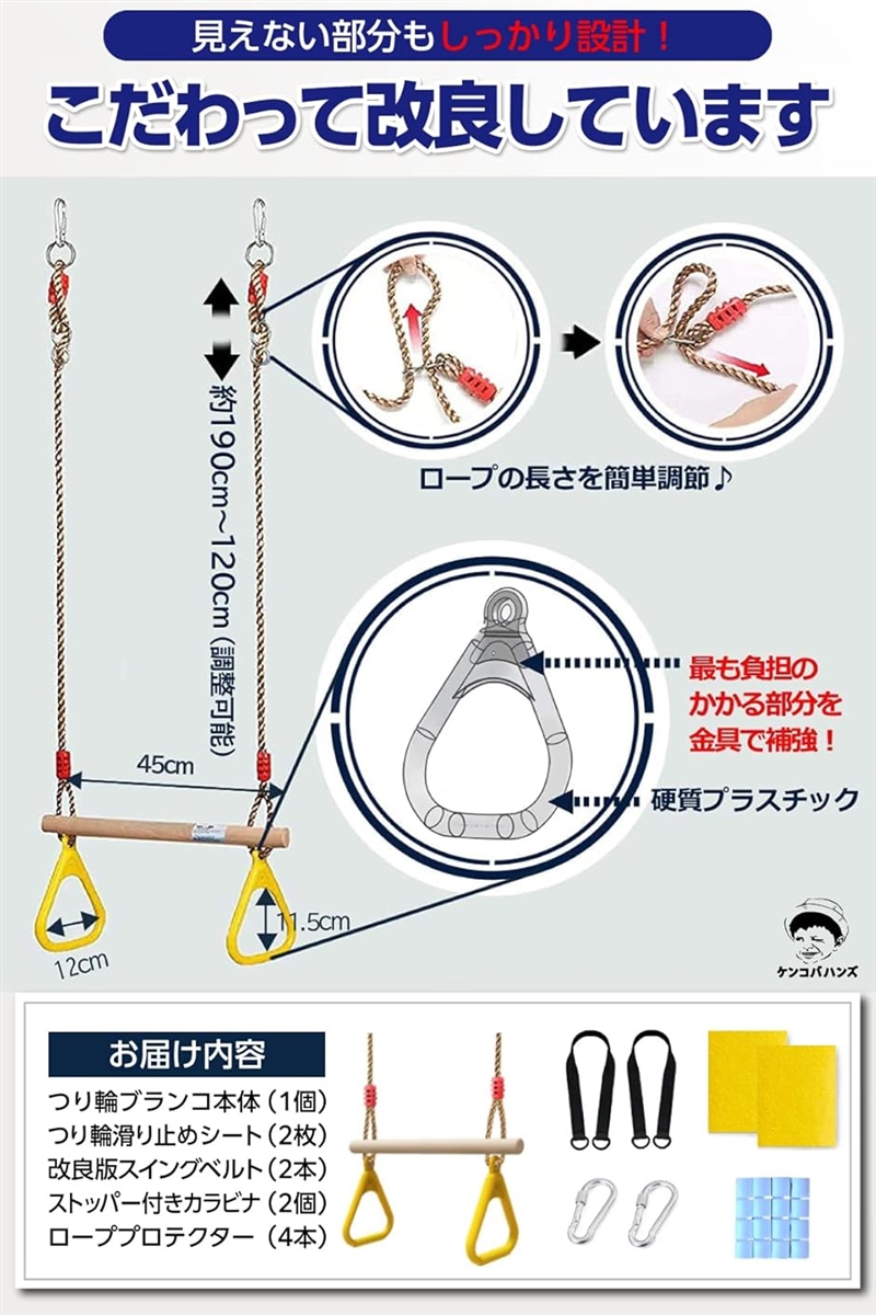 ぶら下がり ブランコ お家 体操 トレーニング に 最適 子ども 用 吊り輪 遊具( イエロー)｜zebrand-shop｜08