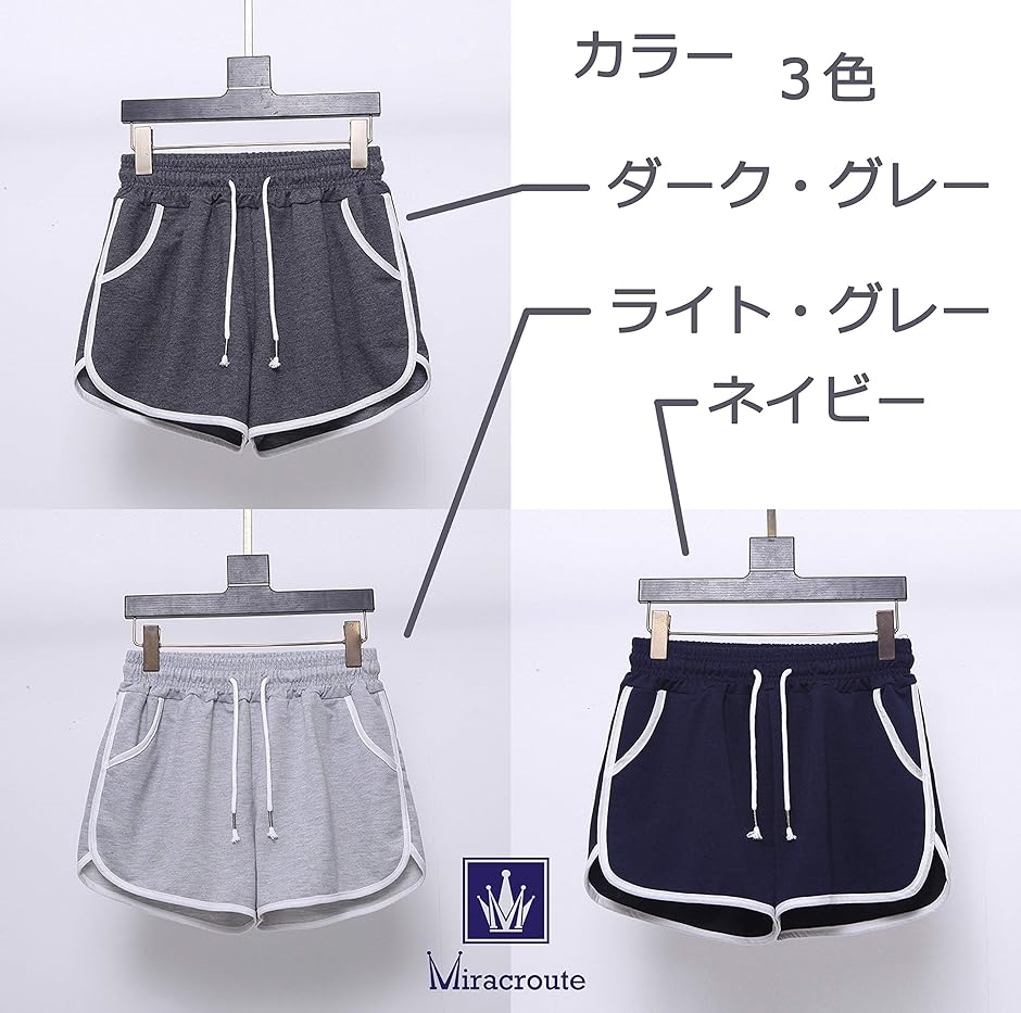 母の日 ぴったり セクシー ショーパン 短パン ショートパンツ