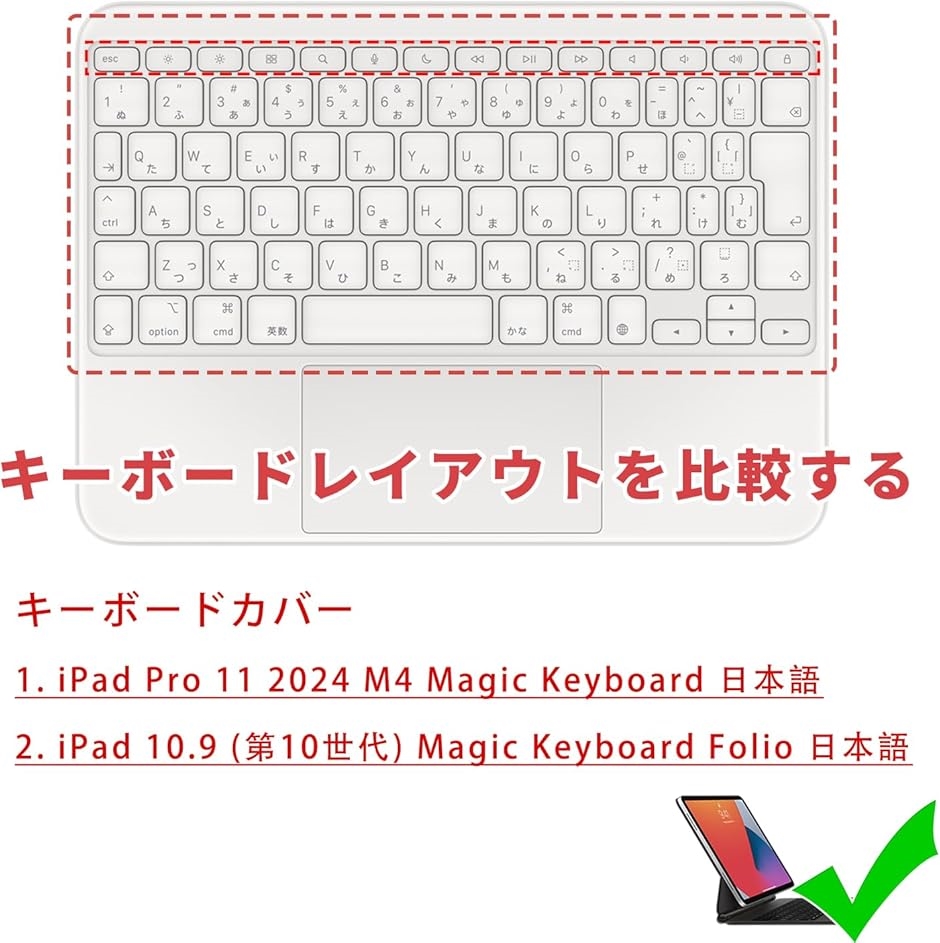 iPad 第10世代 Magic Keyboard Folio用 対応( Clear, iPad Magic