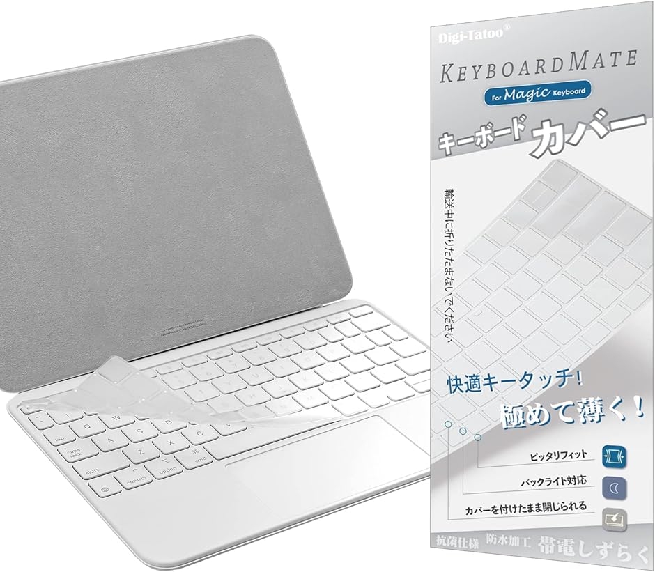 英語US配列、ファンクションキー付き 2026 MDM (Clear, iPad Air 11(M4