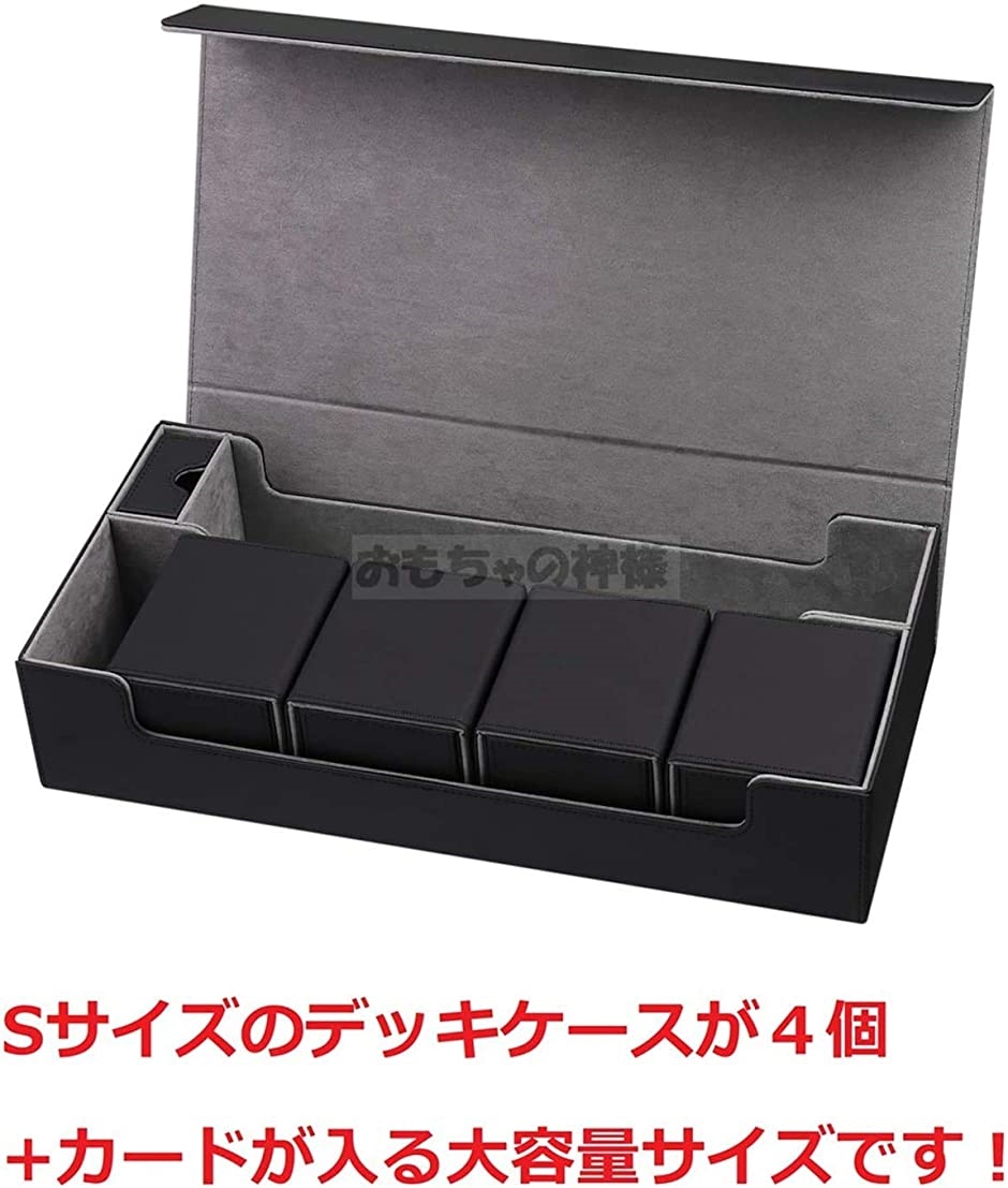マグネットローダー対応 トレーディングカードケース 収納 保管 持ち運び 二層構造 大容量 MDM( グレー)