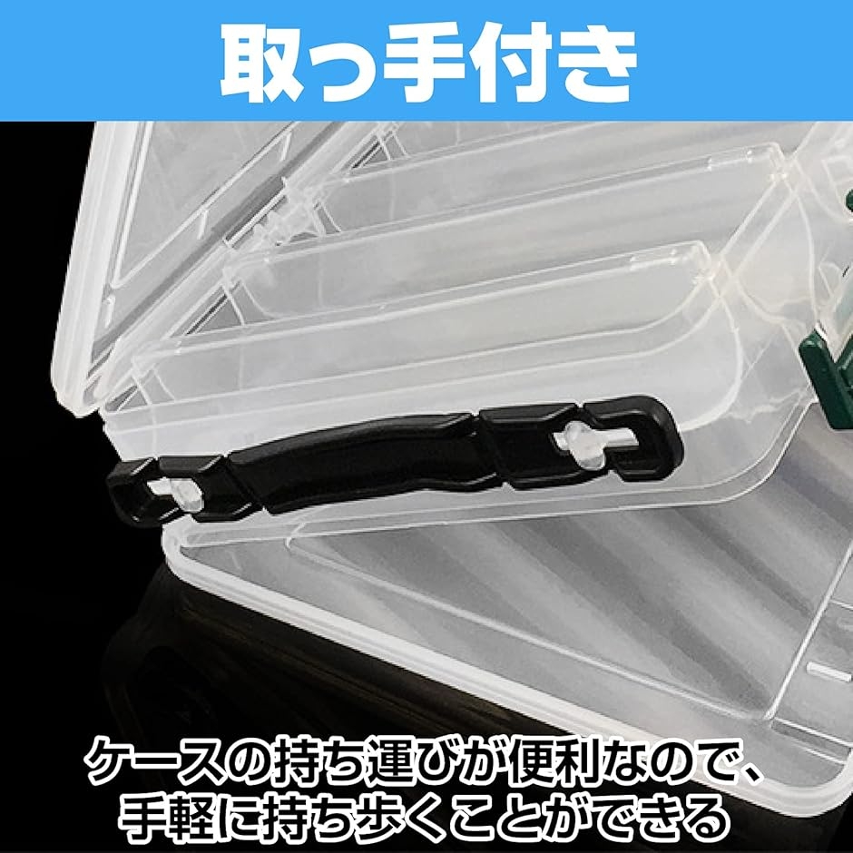 つりルアーケース タックルボックス 釣り具 収納ケース フィッシング