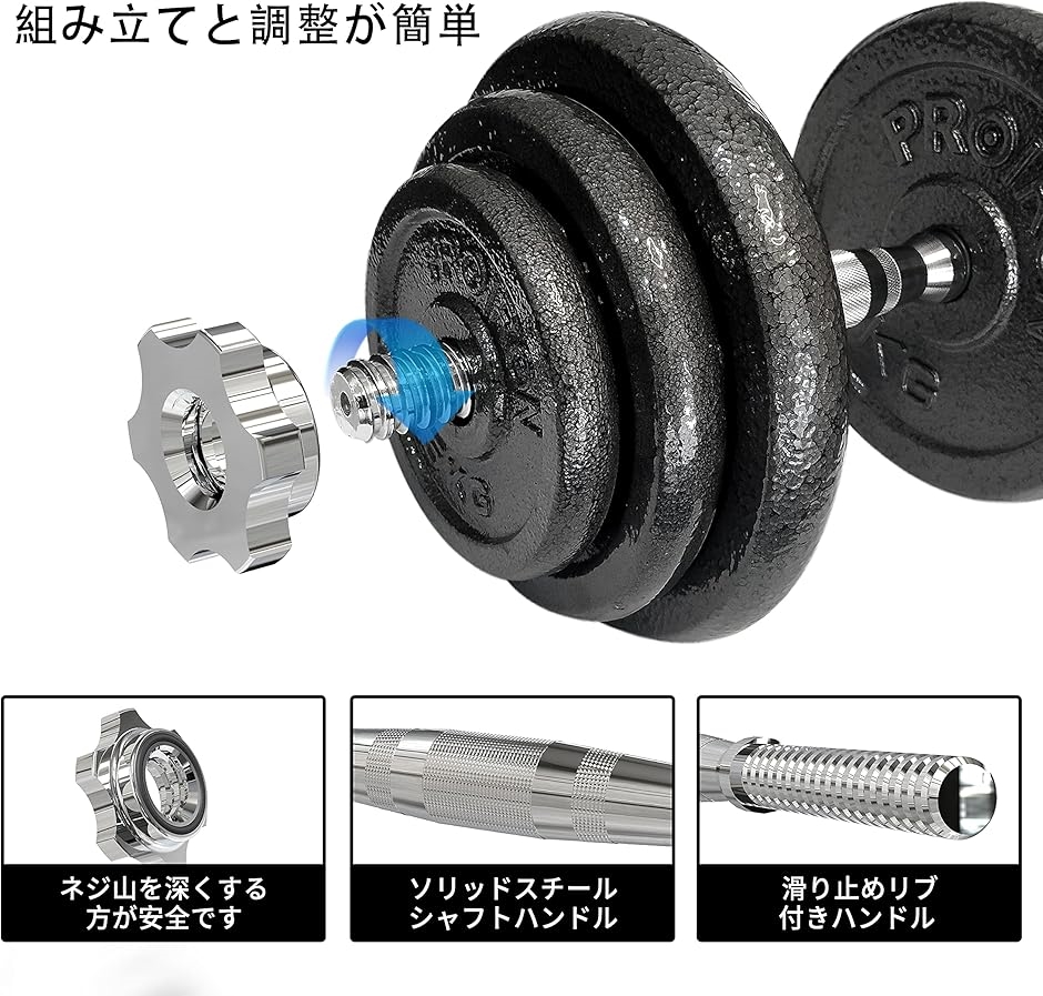 ダンベル可変式 バーベルにもなれる 合計(30kg) : ゼブランド